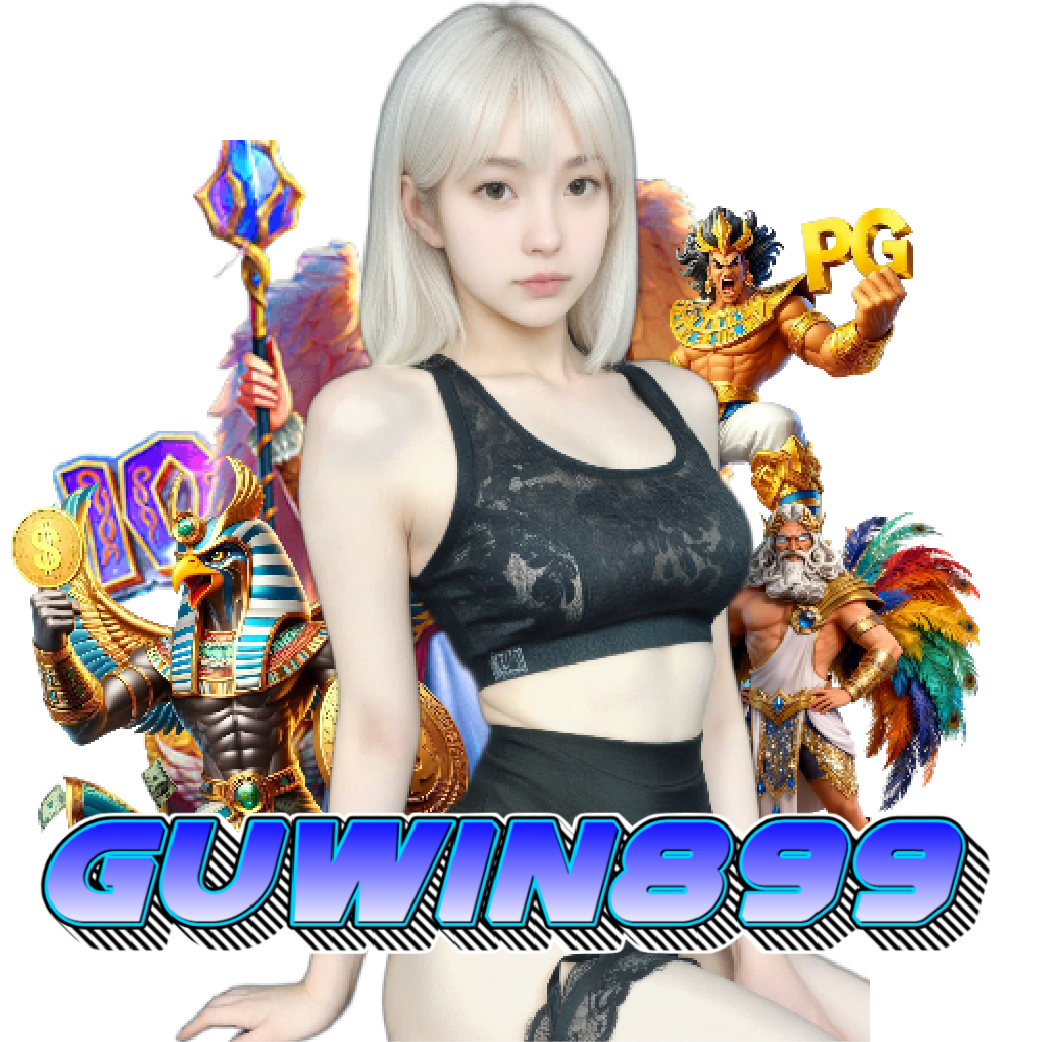 guwin899 ทางเข้า